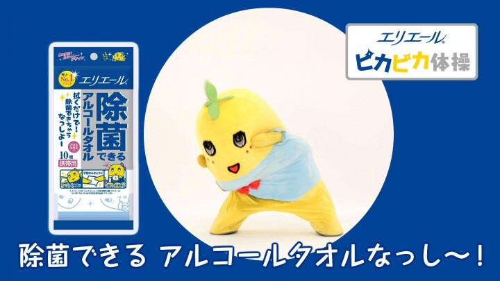 大王製紙株式会社のプレスリリース画像2