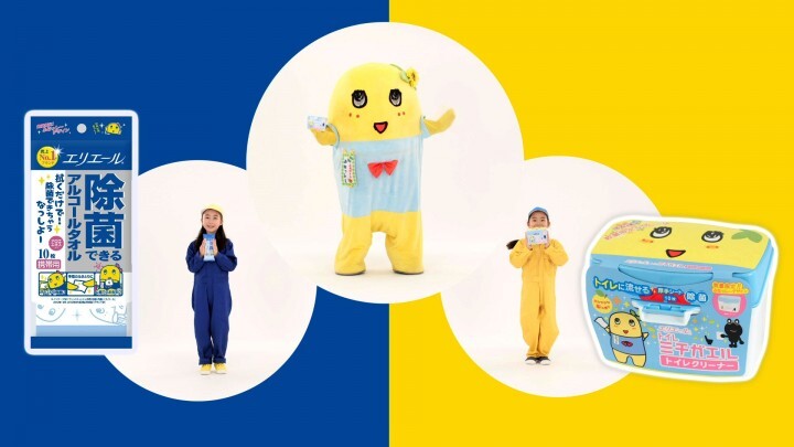 大王製紙株式会社のプレスリリース画像5