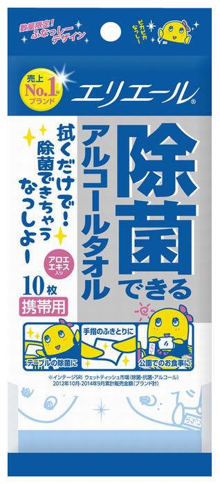 大王製紙株式会社のプレスリリース画像9