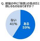 大王製紙株式会社のプレスリリース画像4