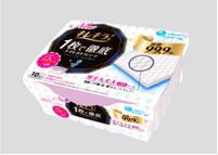 大王製紙株式会社のプレスリリース画像8