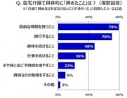 大王製紙株式会社のプレスリリース画像4