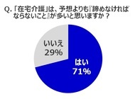 大王製紙株式会社のプレスリリース画像3