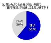 大王製紙株式会社のプレスリリース画像1