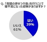 大王製紙株式会社のプレスリリース画像7