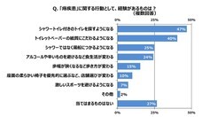 大王製紙株式会社のプレスリリース画像4