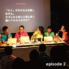 オーナーズエージェント株式会社のプレスリリース画像3