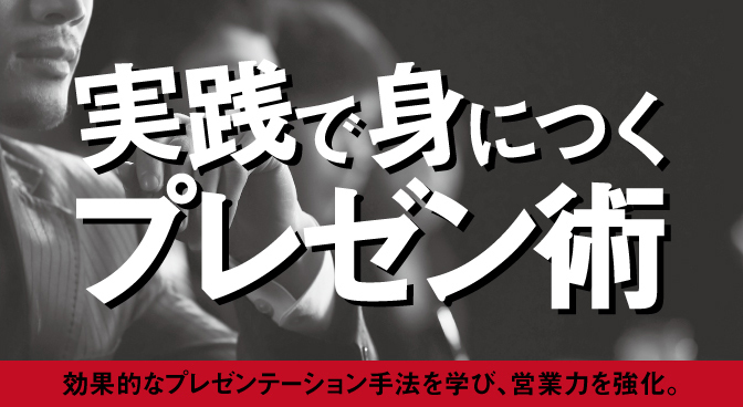 オーナーズエージェント株式会社のプレスリリース画像2