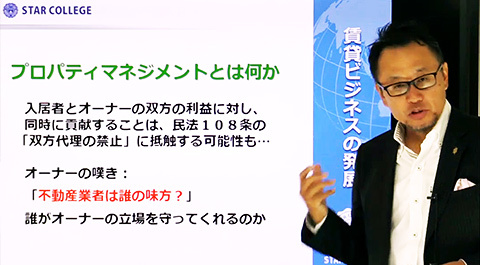 オーナーズエージェント株式会社のプレスリリース画像4