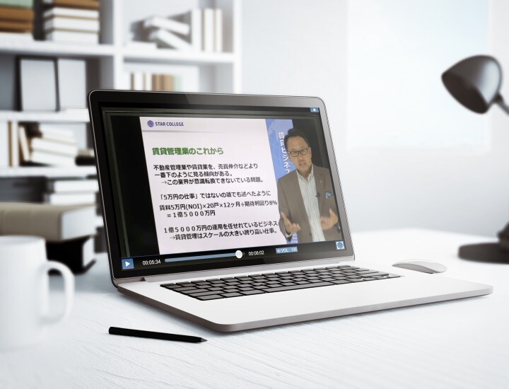 オーナーズエージェント株式会社のプレスリリース画像1