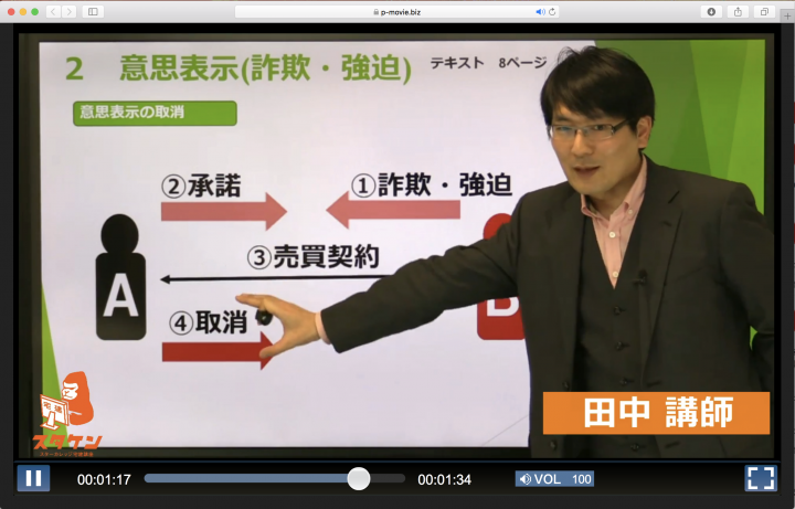 オーナーズエージェント株式会社のプレスリリース画像2