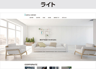 オーナーズエージェント株式会社のプレスリリース画像2