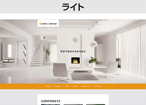 オーナーズエージェント株式会社のプレスリリース画像3