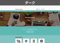 オーナーズエージェント株式会社のプレスリリース画像4