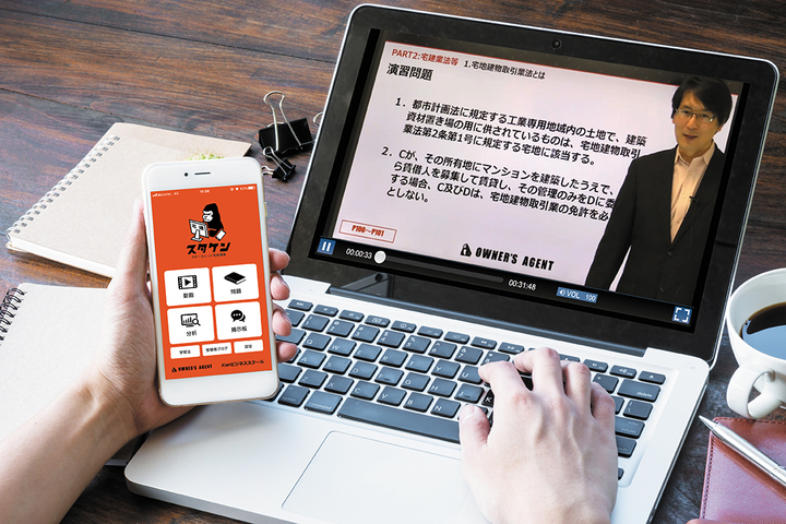 オーナーズエージェント株式会社のプレスリリース画像1