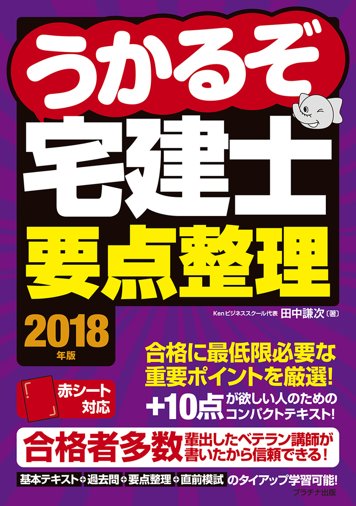 オーナーズエージェント株式会社のプレスリリース画像3