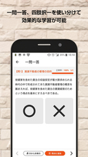 オーナーズエージェント株式会社のプレスリリース画像6