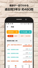 オーナーズエージェント株式会社のプレスリリース画像8