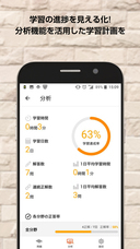 オーナーズエージェント株式会社のプレスリリース画像7