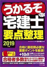 オーナーズエージェント株式会社のプレスリリース画像5