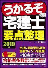 オーナーズエージェント株式会社のプレスリリース画像6