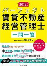 オーナーズエージェント株式会社のプレスリリース画像4