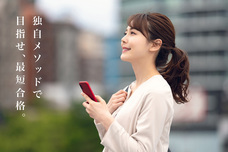 オーナーズエージェント株式会社のプレスリリース画像6