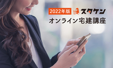 オーナーズエージェント株式会社のプレスリリース画像5