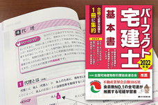 オーナーズエージェント株式会社のプレスリリース画像2