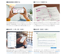 オーナーズエージェント株式会社のプレスリリース画像6