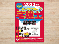 オーナーズエージェント株式会社のプレスリリース画像4