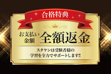 オーナーズエージェント株式会社のプレスリリース画像5