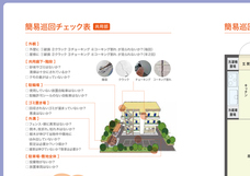 オーナーズエージェント株式会社のプレスリリース画像5