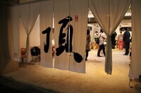 株式会社studio仕組のプレスリリース画像2