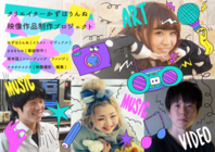 かずはりんぬのプレスリリース