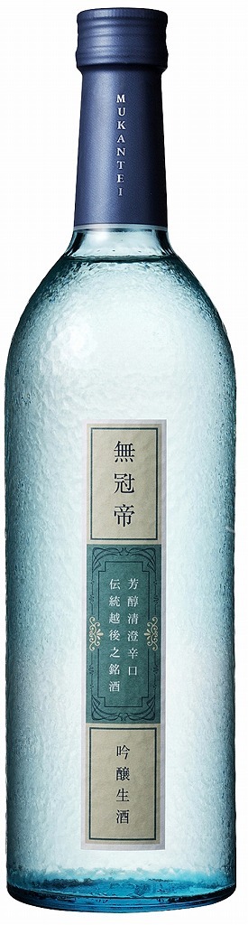 菊水酒造株式会社のプレスリリース画像1