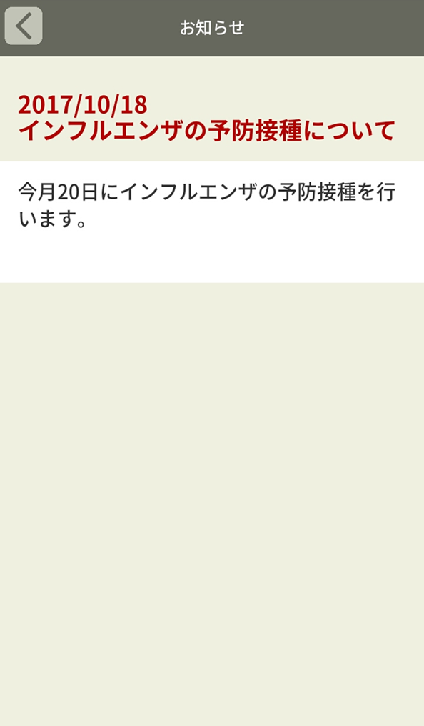 株式会社コミュニケーターのプレスリリース画像7