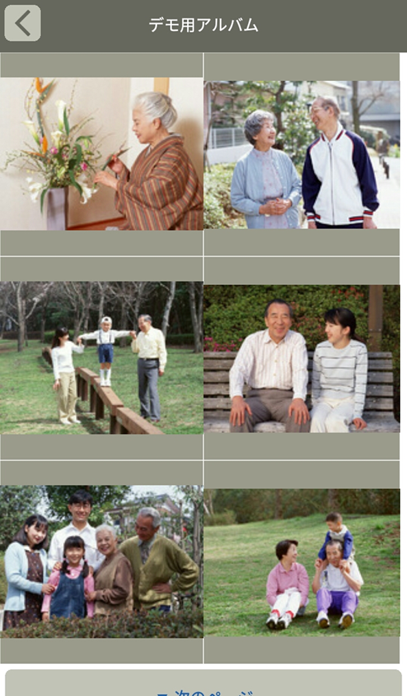 株式会社コミュニケーターのプレスリリース画像3