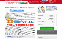 株式会社SONO VI RH PLUSのプレスリリース画像1