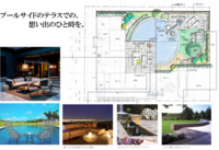 株式会社にしがきのプレスリリース画像4