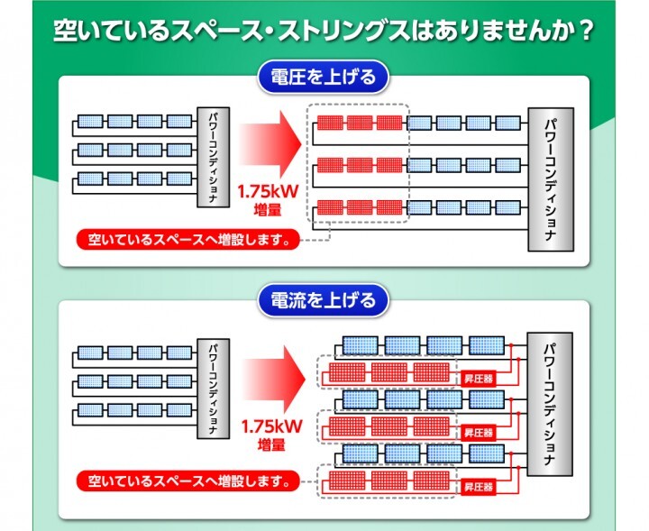株式会社精電工のプレスリリース画像1