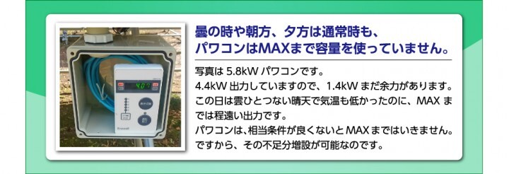 株式会社精電工のプレスリリース画像2