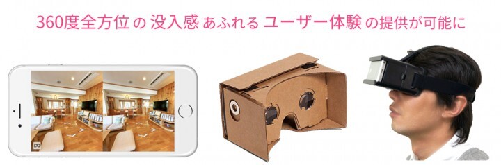 全景株式会社のプレスリリース画像1