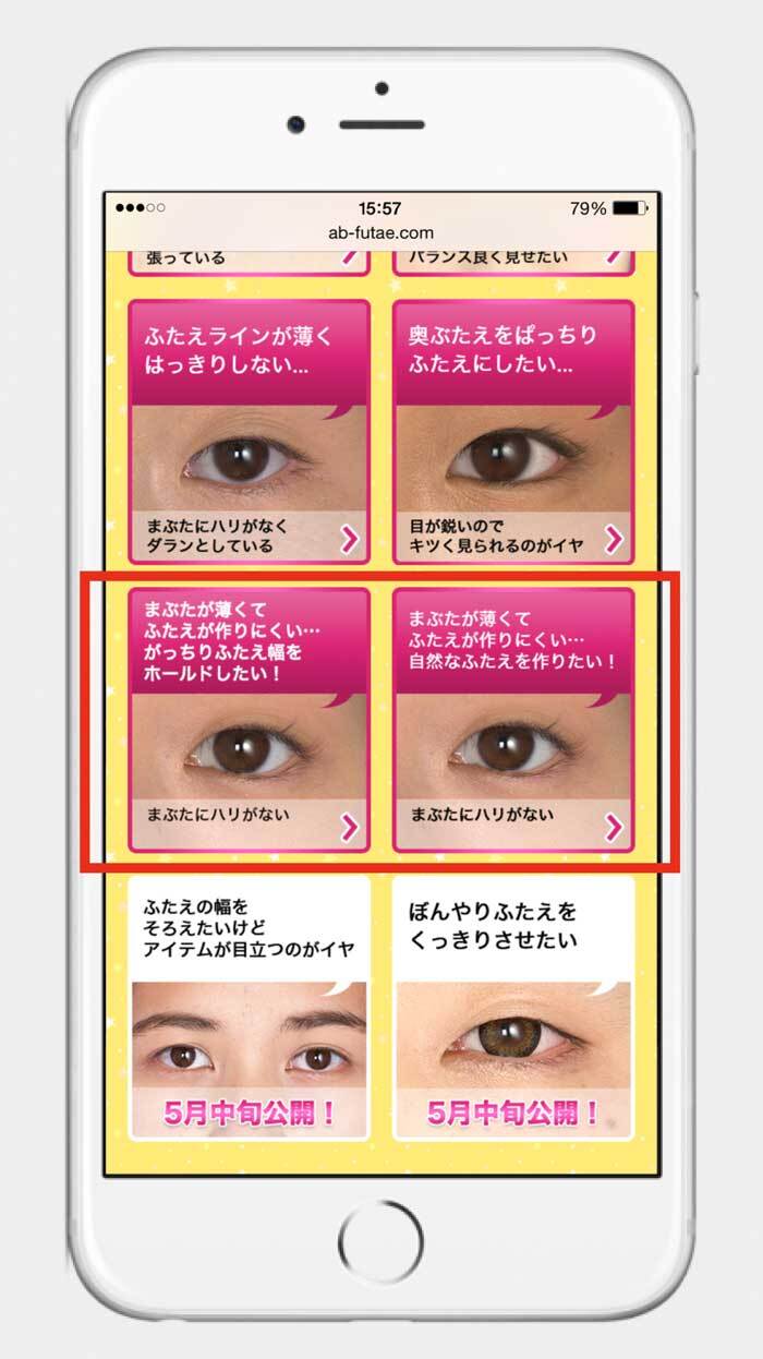 株式会社 Dear Lauraのプレスリリース画像2