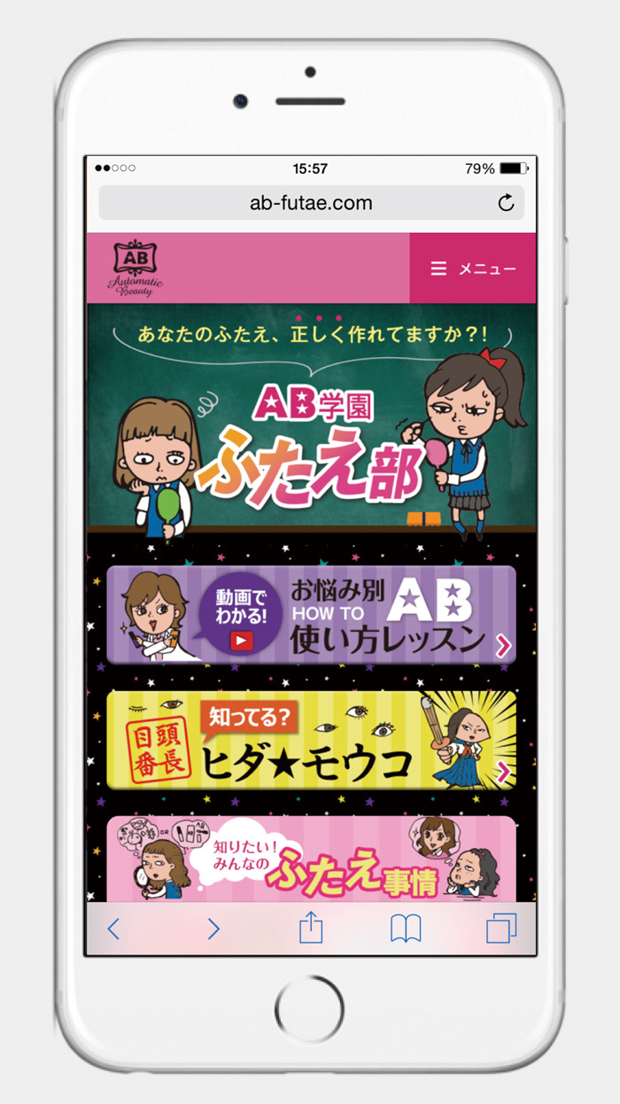 株式会社 Dear Lauraのプレスリリース画像2