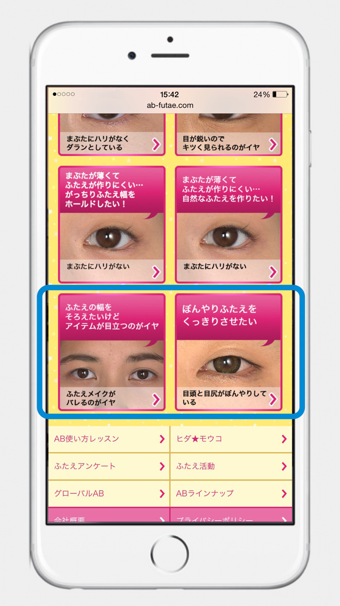 株式会社 Dear Lauraのプレスリリース画像1