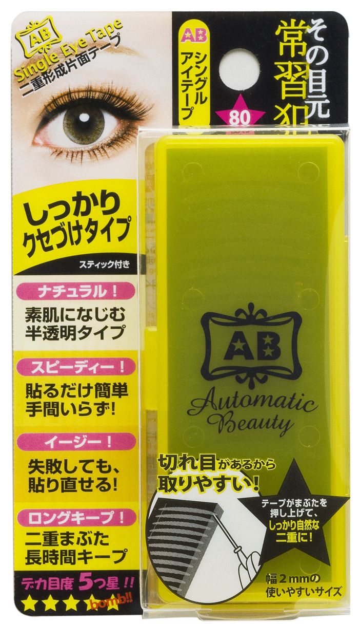 最新号掲載アイテム AB Automatic Beauty<br>オートマティックビューティ<br>ナチュラルアイテープ<br> アイメイク コスメ  アイプチ 二重 <br>AB-KL2