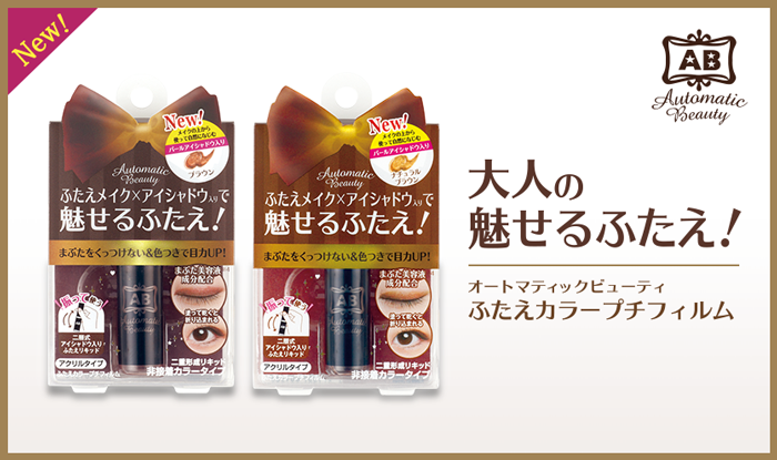 株式会社 Dear Lauraのプレスリリース画像1