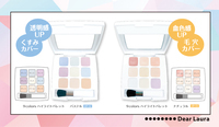 株式会社 Dear Lauraのプレスリリース画像1