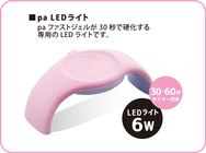 株式会社 Dear Lauraのプレスリリース画像3